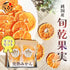 KUDAMONOGATARI Fruit Story Domestic fruit × Japanese black tea